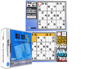 Game Thumbnail - Sudoku DS - Nikoli no 'Sudoku' Ketteiban (Japan)